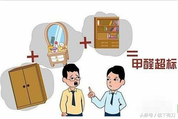 室內(nèi)環(huán)境污染甲醛、苯、二甲苯的緊急方案和中毒后的反應(yīng)