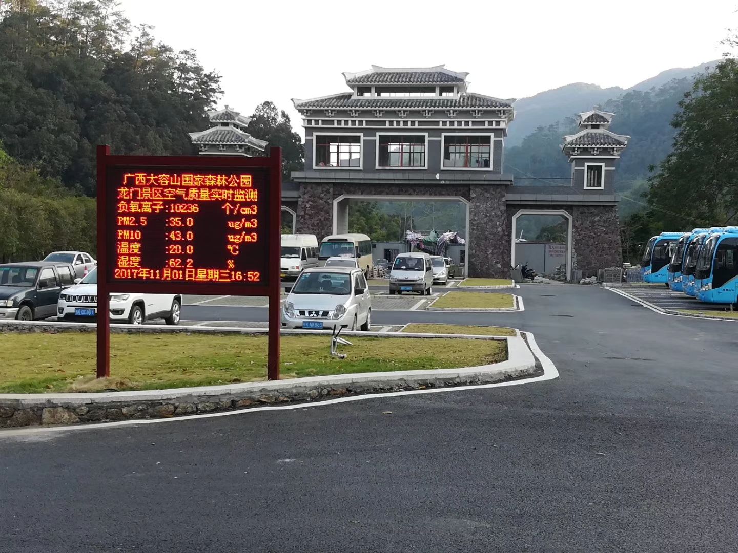 【環(huán)保部】在線與現(xiàn)場環(huán)境監(jiān)測數(shù)據(jù)不一致時(shí)現(xiàn)場監(jiān)測數(shù)據(jù)優(yōu)先