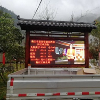 多點\視頻負(fù)氧離子在線監(jiān)測系統(tǒng)