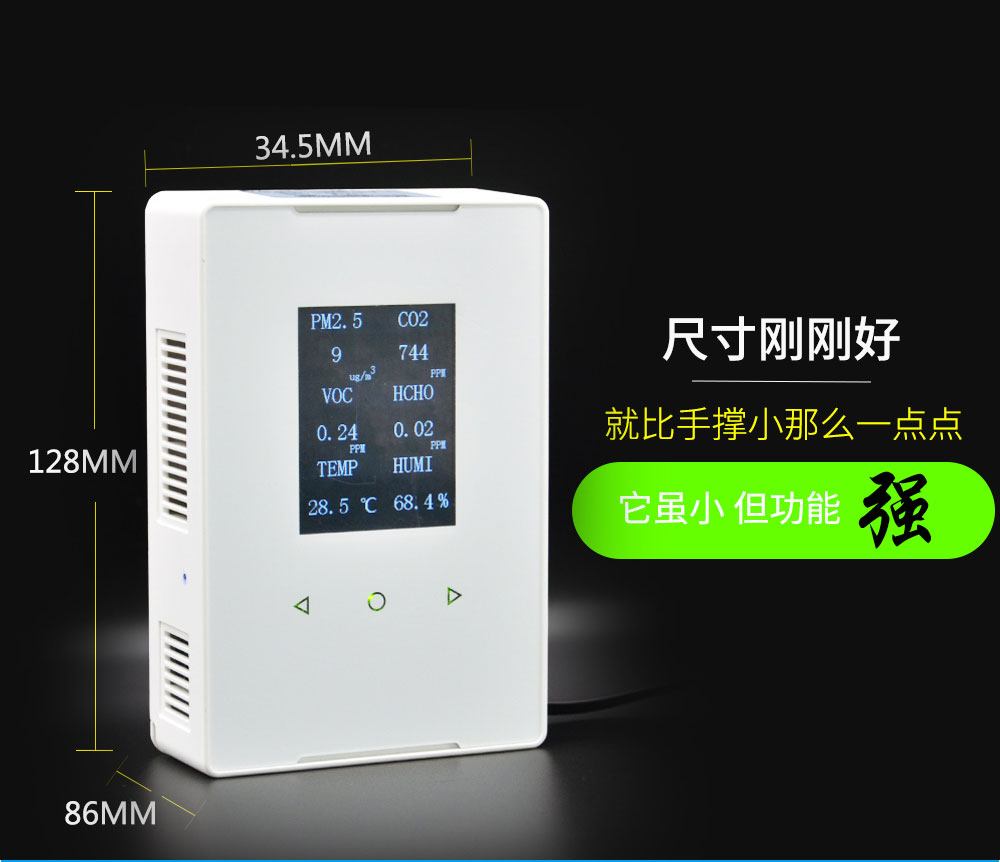 室內空氣質量環境監測標準不高造成找不到污染源頭 室內空氣質量環境監測標準不高造成找不到污染源頭