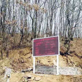 駐馬店白云山風(fēng)景區(qū)負(fù)氧離子監(jiān)測系統(tǒng)設(shè)備案例