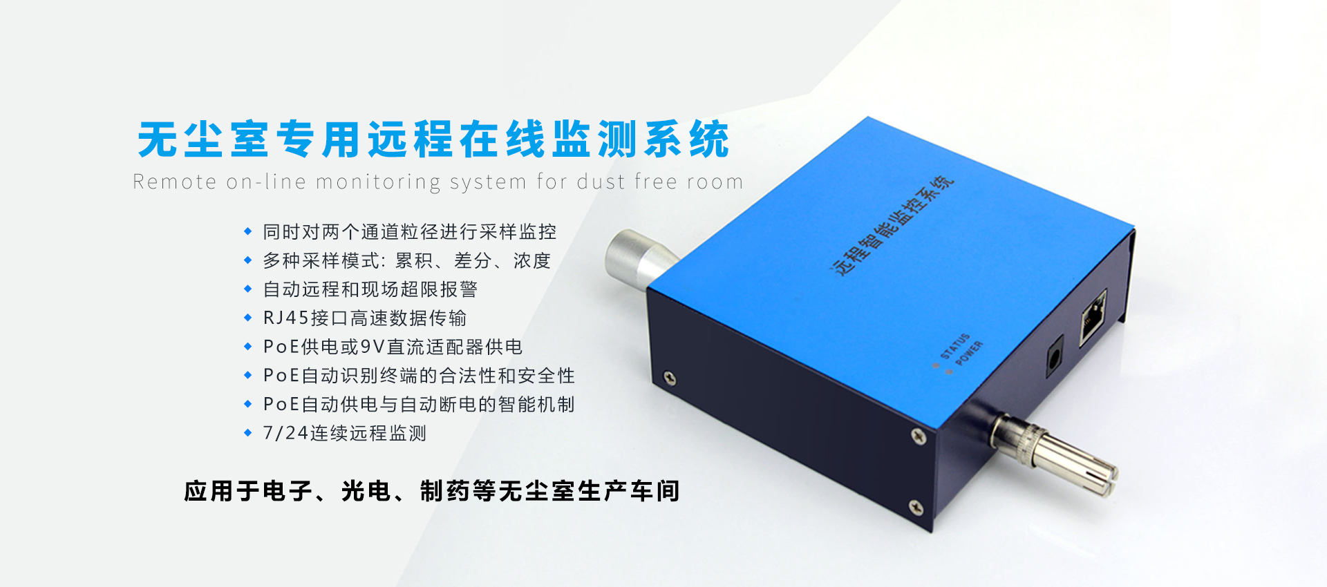 制藥廠潔凈生產區環境監測各類問題匯總解答 制藥廠潔凈生產區環境監測各類問題匯總解答