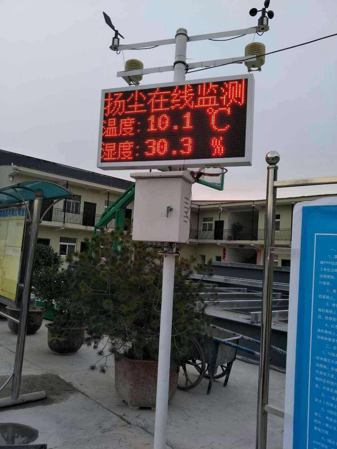 北京空氣質量環境改善難度大,工地治揚塵有哪些難點