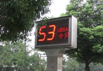 城市大氣網格化環境監測之噪聲測量方法 城市大氣網格化環境監測之噪聲測量方法