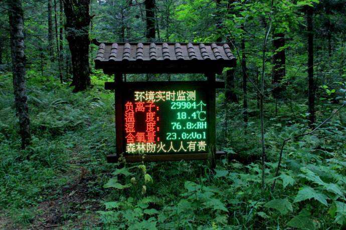 景區環境監測站負氧離子遠程監測系統設備