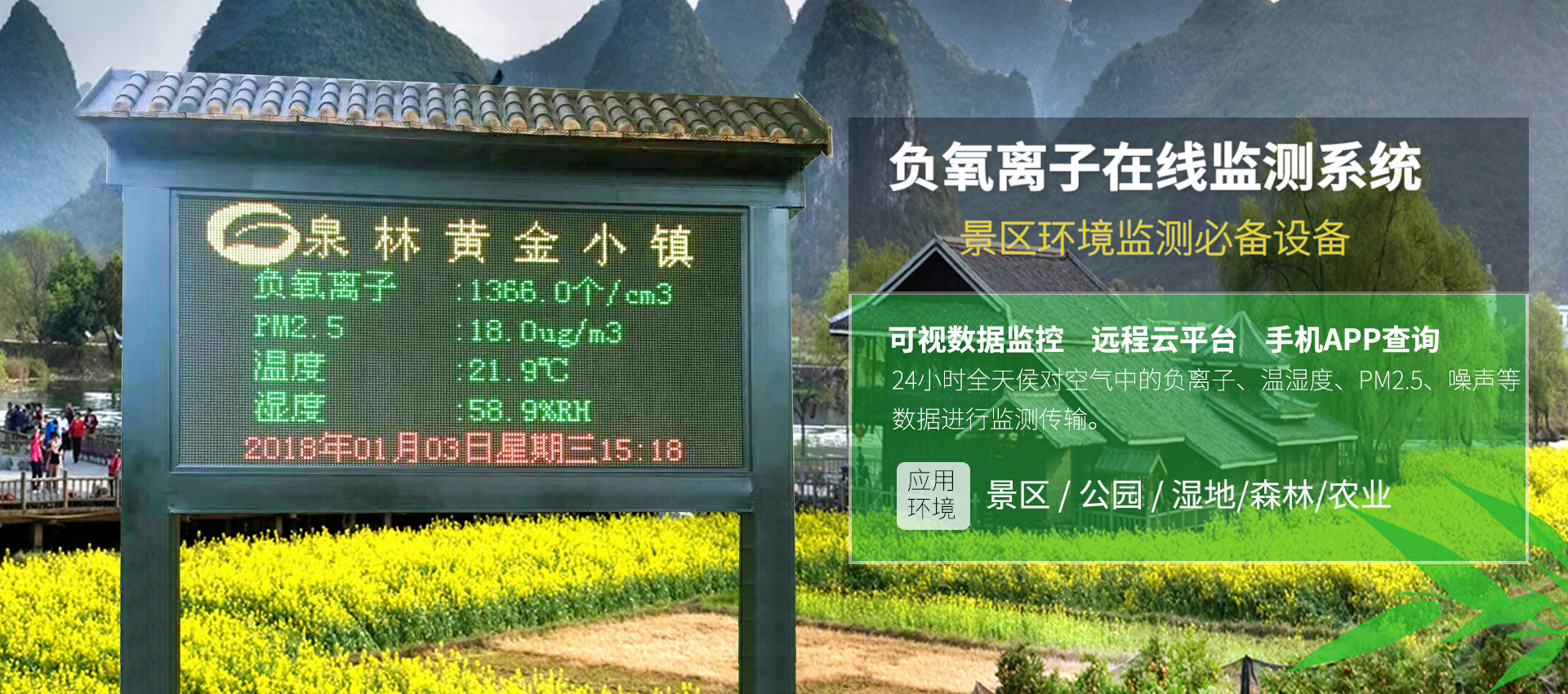 環境監測重心以環境質量監測為主 為環境質量考核提供技術支持 環境監測重心以環境質量監測為主 為環境質量考核提供技術支持