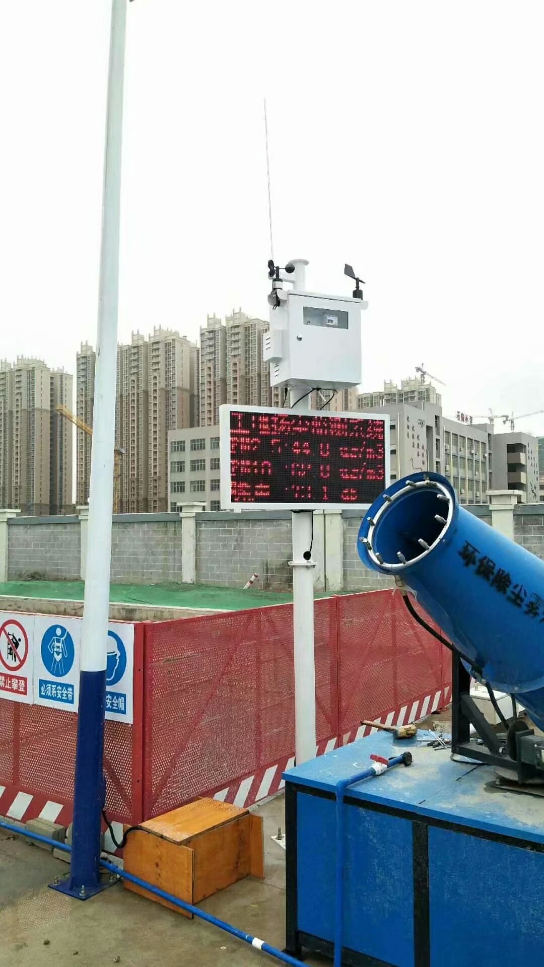 河南揚塵監測治理:1萬平米以上房建工程必須24小時監控揚塵 河南揚塵監測治理:1萬平米以上房建工程必須24小時監控揚塵