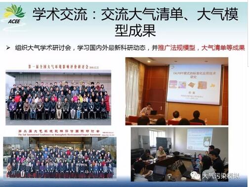 我國(guó)環(huán)境影響評(píng)價(jià)工業(yè)廠界VOCs揮發(fā)性有機(jī)物模擬研究 我國(guó)環(huán)境影響評(píng)價(jià)工業(yè)廠界VOCs揮發(fā)性有機(jī)物模擬研究