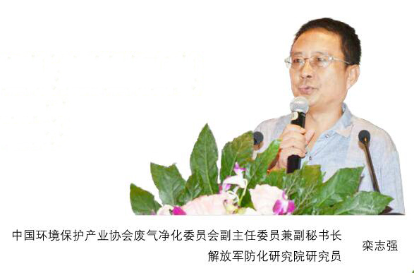 VOCs揮發(fā)性有機化合物治理相關政策解讀及治理形勢分析