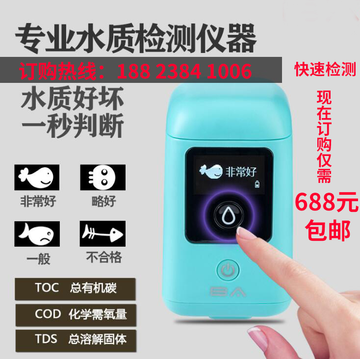 水質(zhì)檢測(cè)要找哪一個(gè)部門,檢測(cè)流程是怎么樣的? 水質(zhì)檢測(cè)要找哪一個(gè)部門,檢測(cè)流程是怎么樣的?