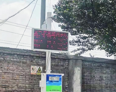 大同華厚天成環(huán)?？萍加邢挢?zé)任公司安裝網(wǎng)格化空氣質(zhì)量監(jiān)測站