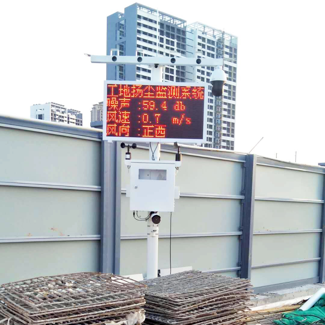 建筑工地復(fù)工，您需要這樣的揚塵噪音工地環(huán)境監(jiān)測系統(tǒng)設(shè)備