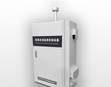 惡臭氣體監(jiān)測(cè)專題