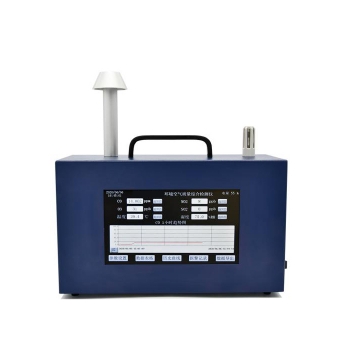 便攜式室內(nèi)外環(huán)境空氣檢測(cè)儀