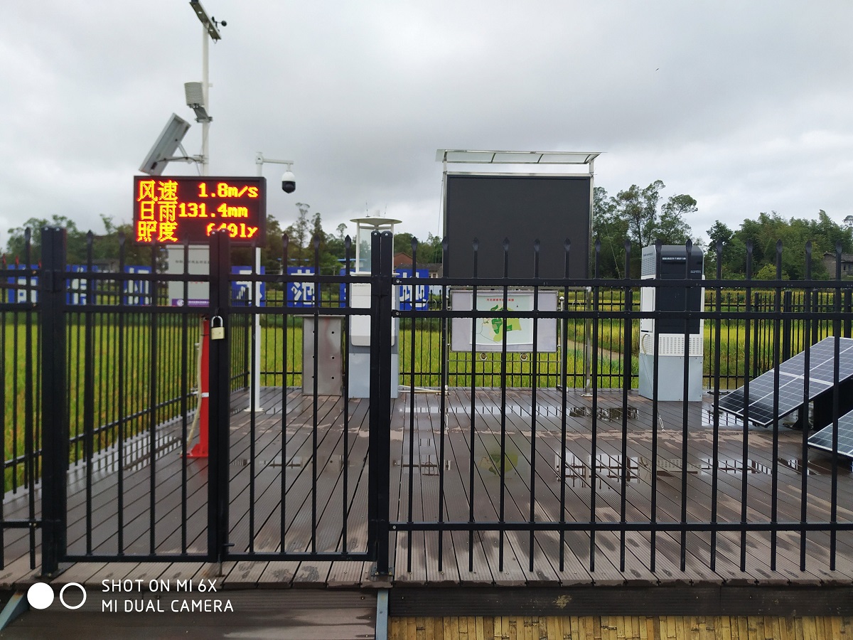 農田環境監測在線監測系統 智慧農業環境在線監測系統