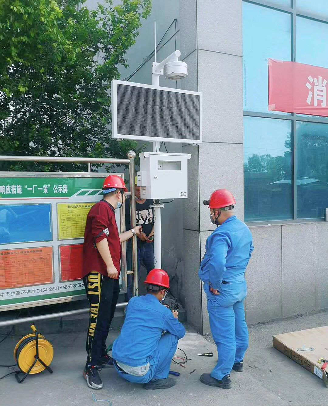 一種可檢測企業(yè)園區(qū)空氣質(zhì)量的環(huán)境監(jiān)測設(shè)備 一種可檢測企業(yè)園區(qū)空氣質(zhì)量的環(huán)境監(jiān)測設(shè)備