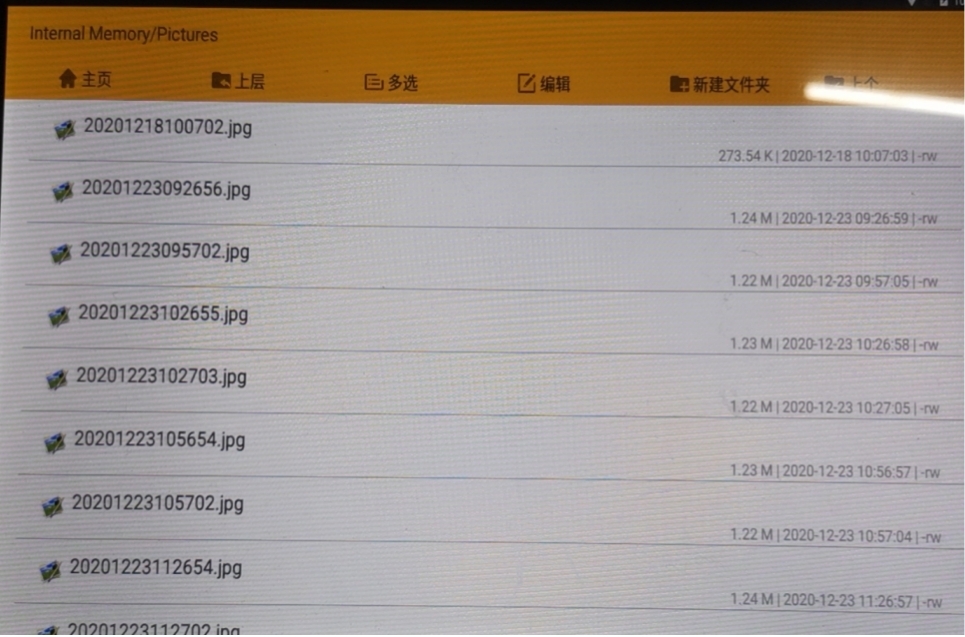 智慧農業蟲情在線監測預警系統 田間環境監測設備