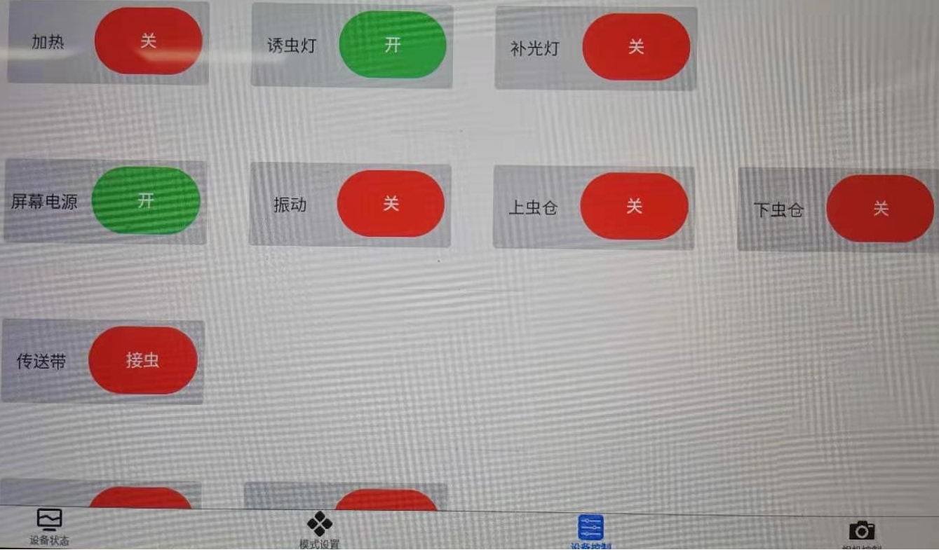 智慧農業蟲情在線監測預警系統 田間環境監測設備