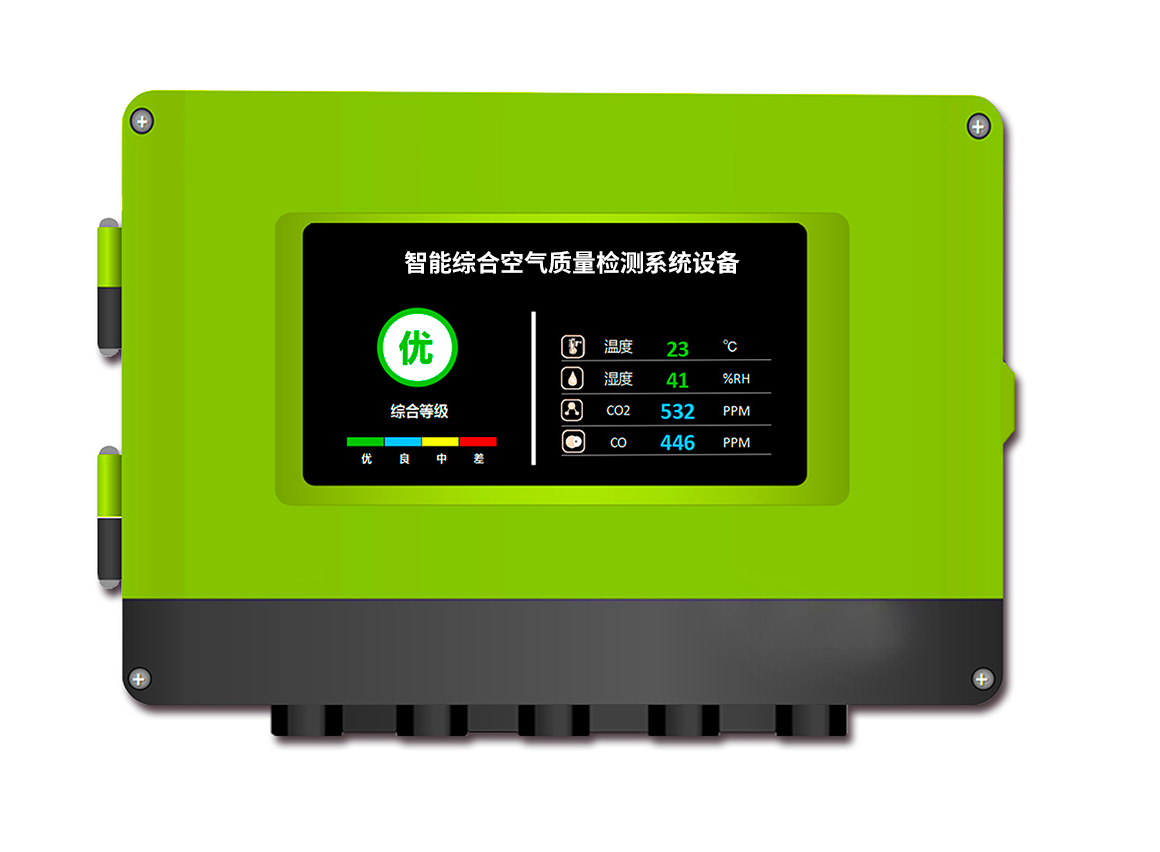 工業(yè)級(jí)綜合環(huán)境監(jiān)測(cè)設(shè)備 有毒有害氣體在線監(jiān)測(cè)設(shè)備 菌落數(shù)監(jiān)測(cè)儀 工業(yè)級(jí)綜合環(huán)境監(jiān)測(cè)設(shè)備 有毒有害氣體在線監(jiān)測(cè)設(shè)備 菌落數(shù)監(jiān)測(cè)儀