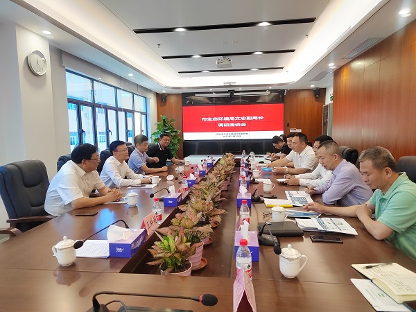 【深圳市生態(tài)環(huán)境局】文忠副局長赴大鵬新區(qū)調(diào)研環(huán)境應急工作 【深圳市生態(tài)環(huán)境局】文忠副局長赴大鵬新區(qū)調(diào)研環(huán)境應急工作