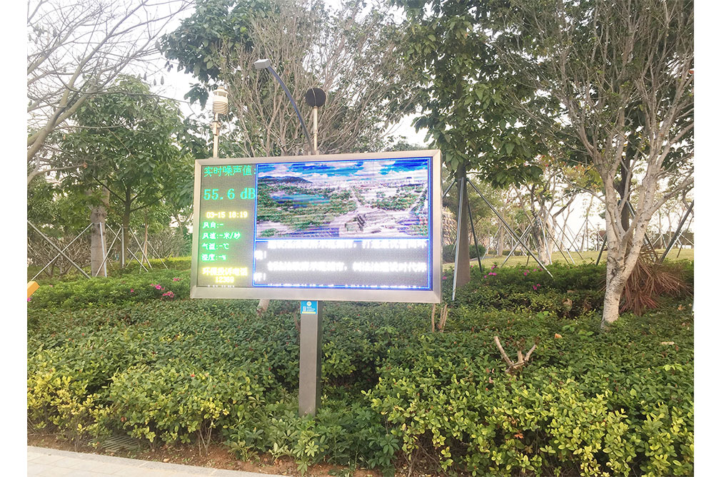 一級聲計噪音監測設備