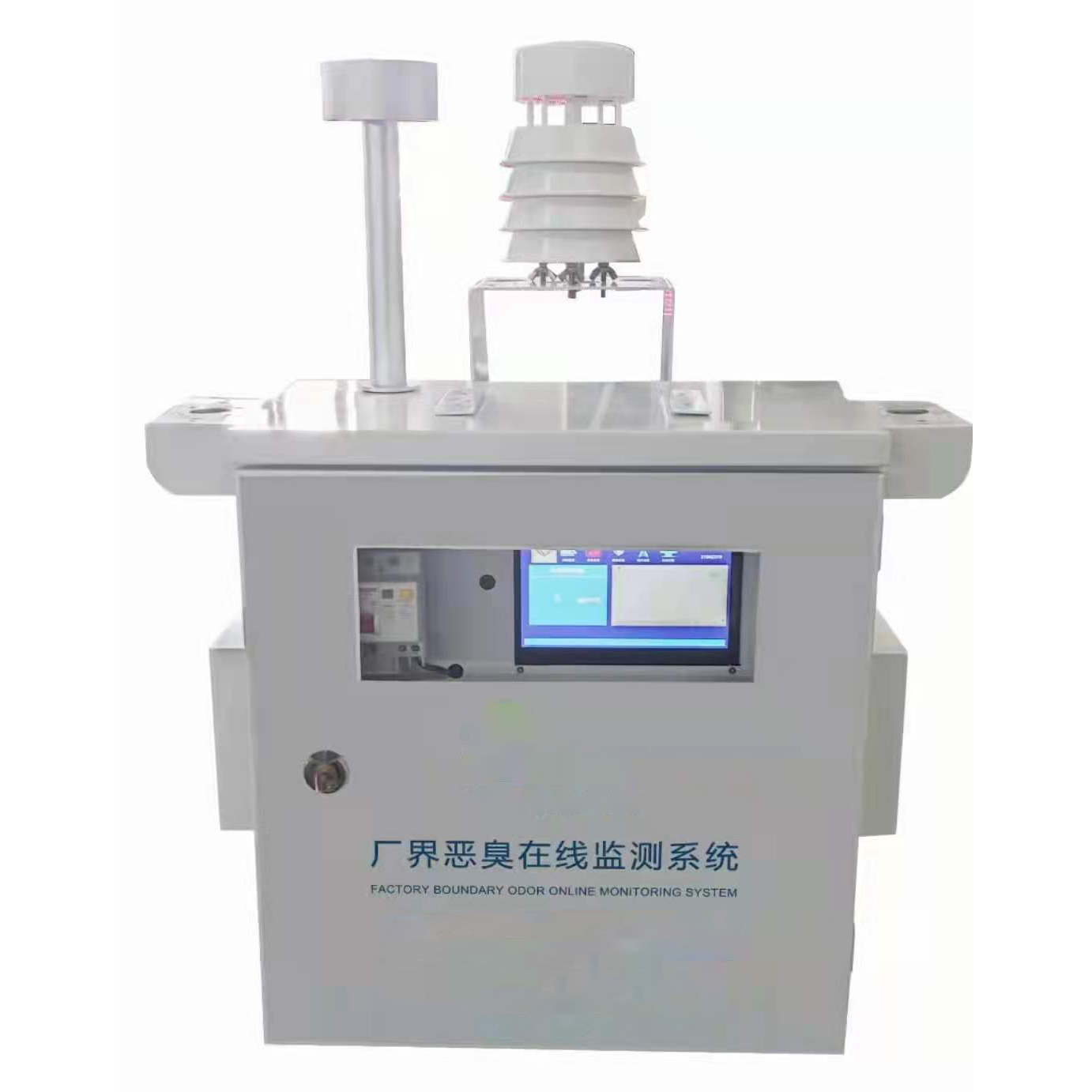 內(nèi)置液晶顯示屏惡臭監(jiān)測(cè)
