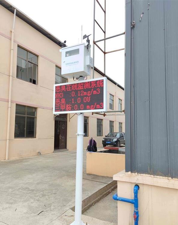 江西宜春靖安縣香田工業園新惡臭監測案例1