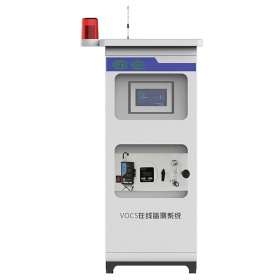 PID原理VOCs固定污染源監測
