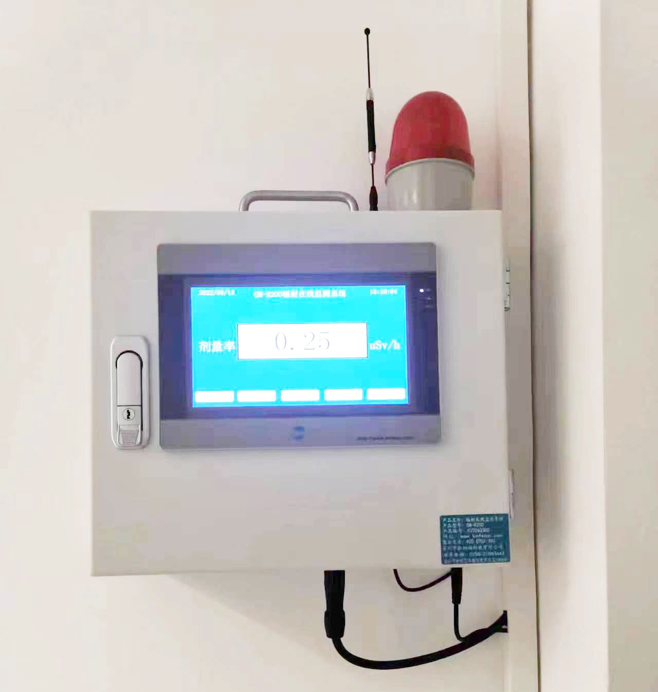 輻射在線監測設備05