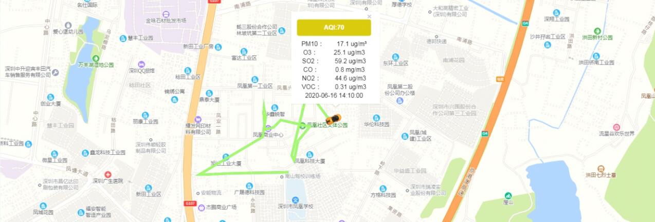 車載揚塵監測在線系統設備