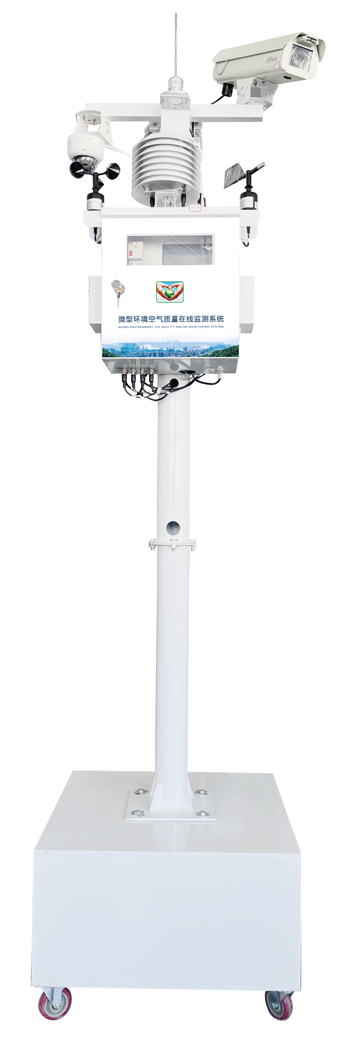 可移動(dòng)式環(huán)境監(jiān)測系統(tǒng)設(shè)備產(chǎn)品方案 可移動(dòng)式環(huán)境監(jiān)測系統(tǒng)設(shè)備產(chǎn)品方案