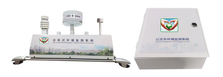 車載式環(huán)境監(jiān)測系統(tǒng)設(shè)備產(chǎn)品方案 車載式環(huán)境監(jiān)測系統(tǒng)設(shè)備產(chǎn)品方案