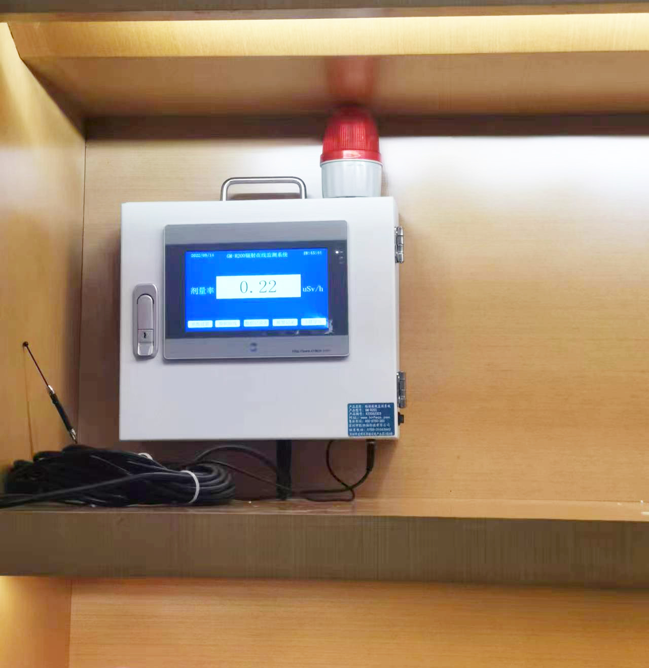 什么是放射性？什么是輻射？輻射檢測項目有哪些？