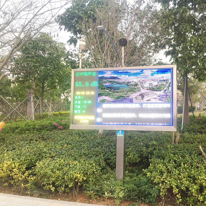 公園噪音監測：保護寧靜環境的重要措施