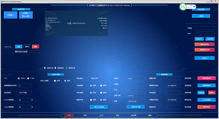 潔凈度分析系統(tǒng)在制藥行業(yè)的應(yīng)用
