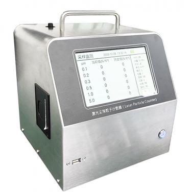 0.1um微塵埃粒子計數(shù)器