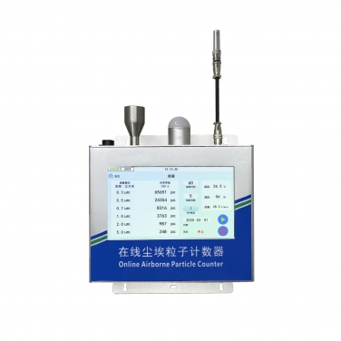 28.3L在線式塵埃粒子計數(shù)器【顯示屏款】